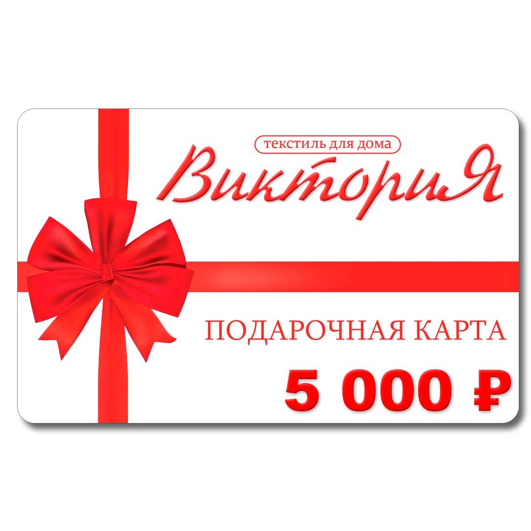 М Видео Подарочная Карта Купить Онлайн